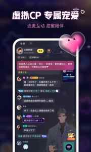 鱼耳语音app安卓版图片1