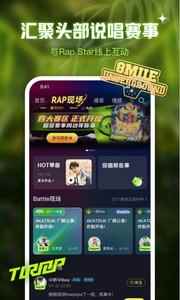 鱼耳语音app最新版下载