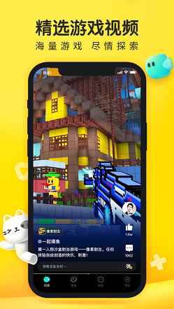 摸摸鱼最新版游戏app最新版下载