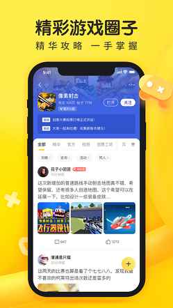 摸摸鱼最新版游戏app最新版下载