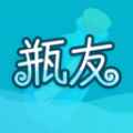 瓶友app最新版下载