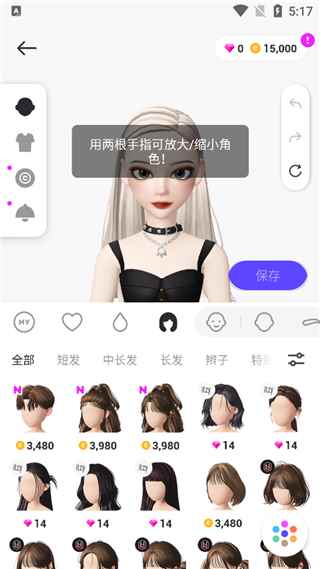 2024崽崽ZEPETO官方国际版下载原版免费图片1