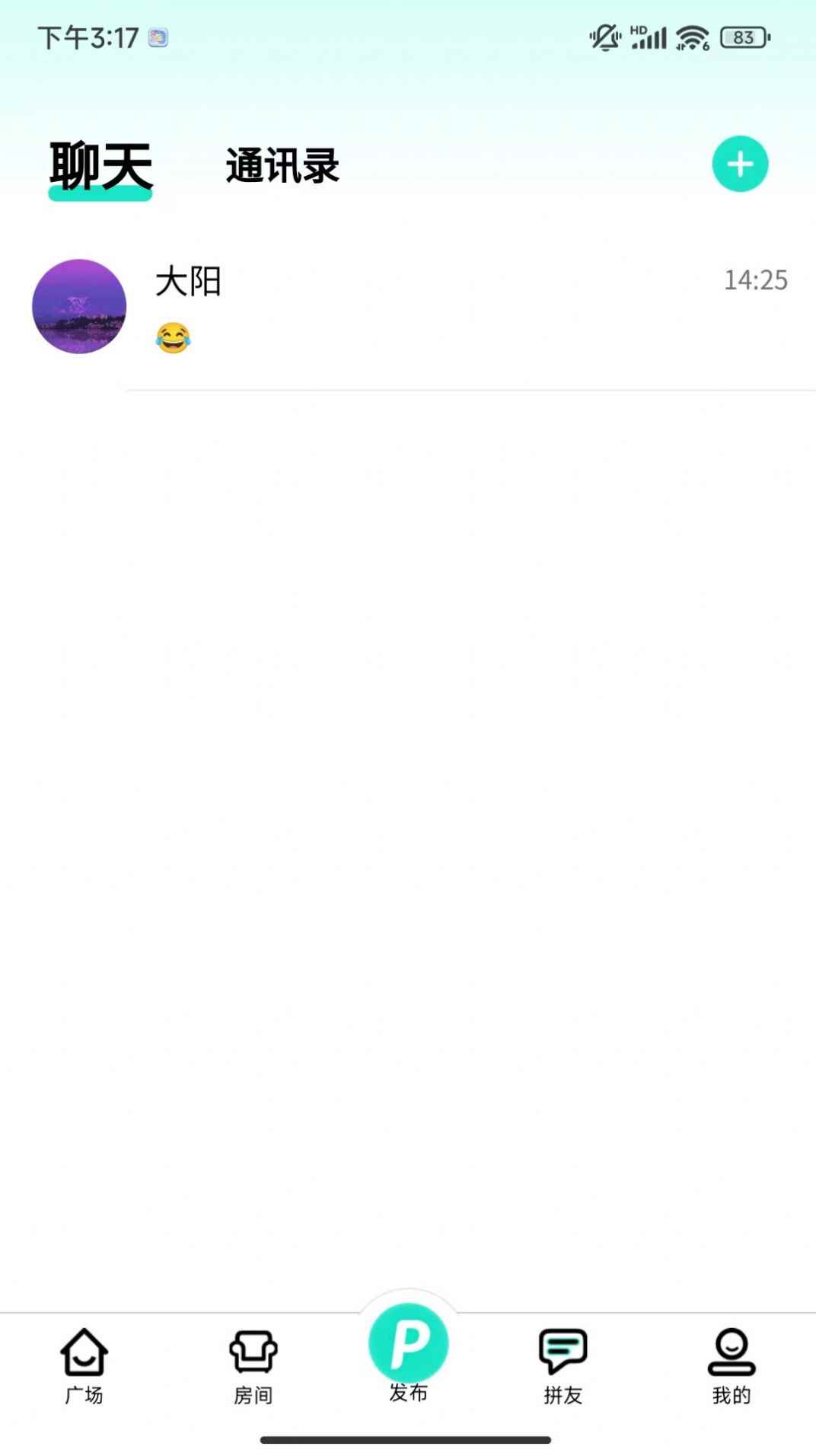 拼友找搭子软件app图片1