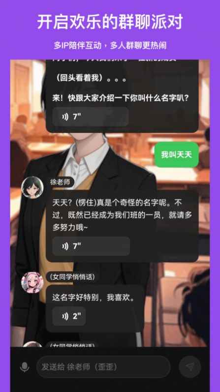 造梦次元2.0咪兔动漫节下载最新版图片1