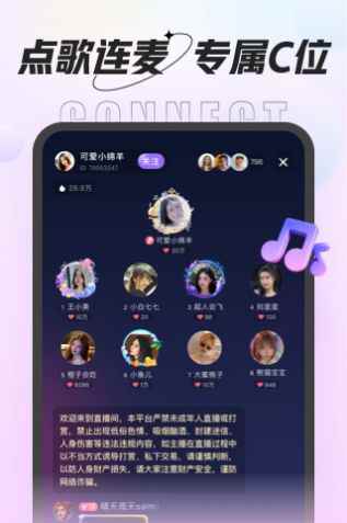 虾饺交友app下载官方版图片1