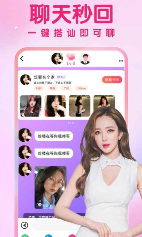 爱要久久爱app最新版下载
