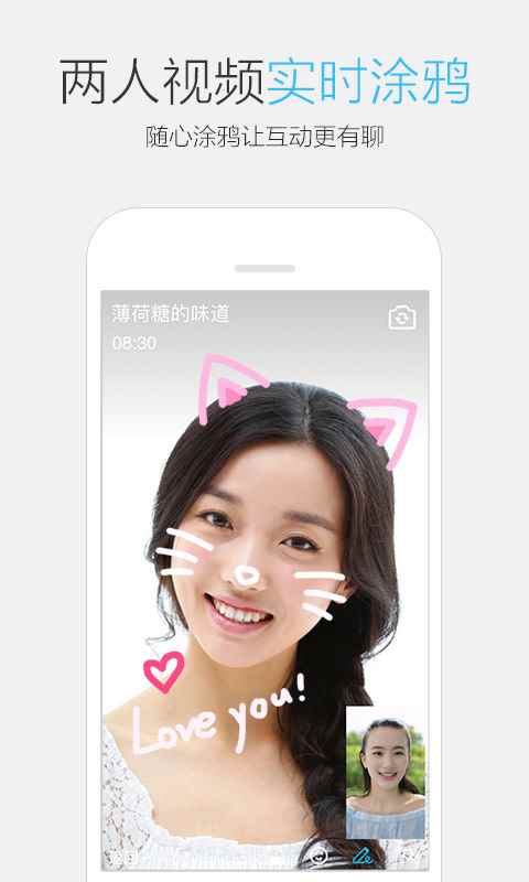 qq8.6.0版本app最新版下载
