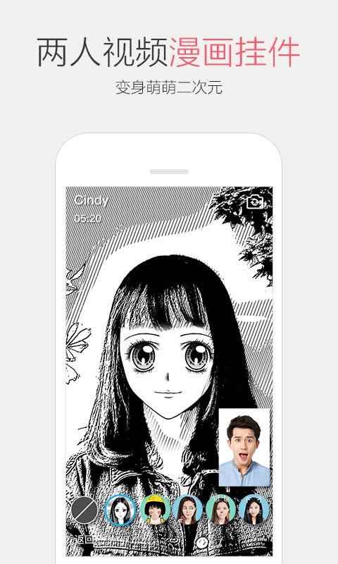 qq8.6.0版本app最新版下载