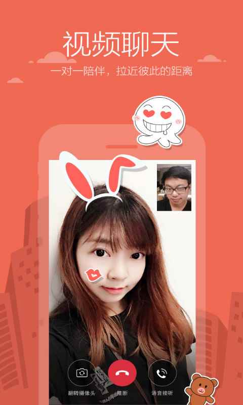 米聊app最新版下载
