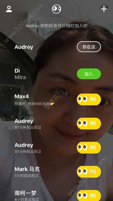 大眼app最新版下载