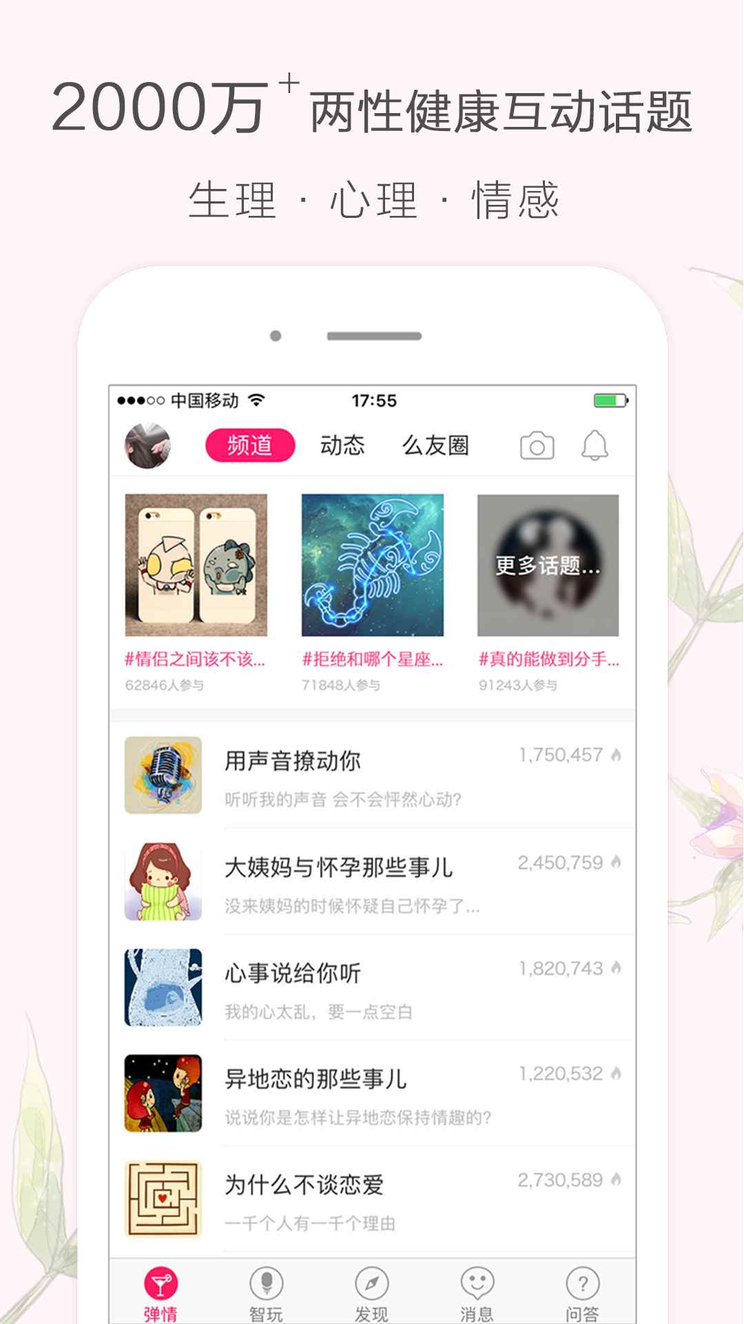 盘丝洞app最新版下载