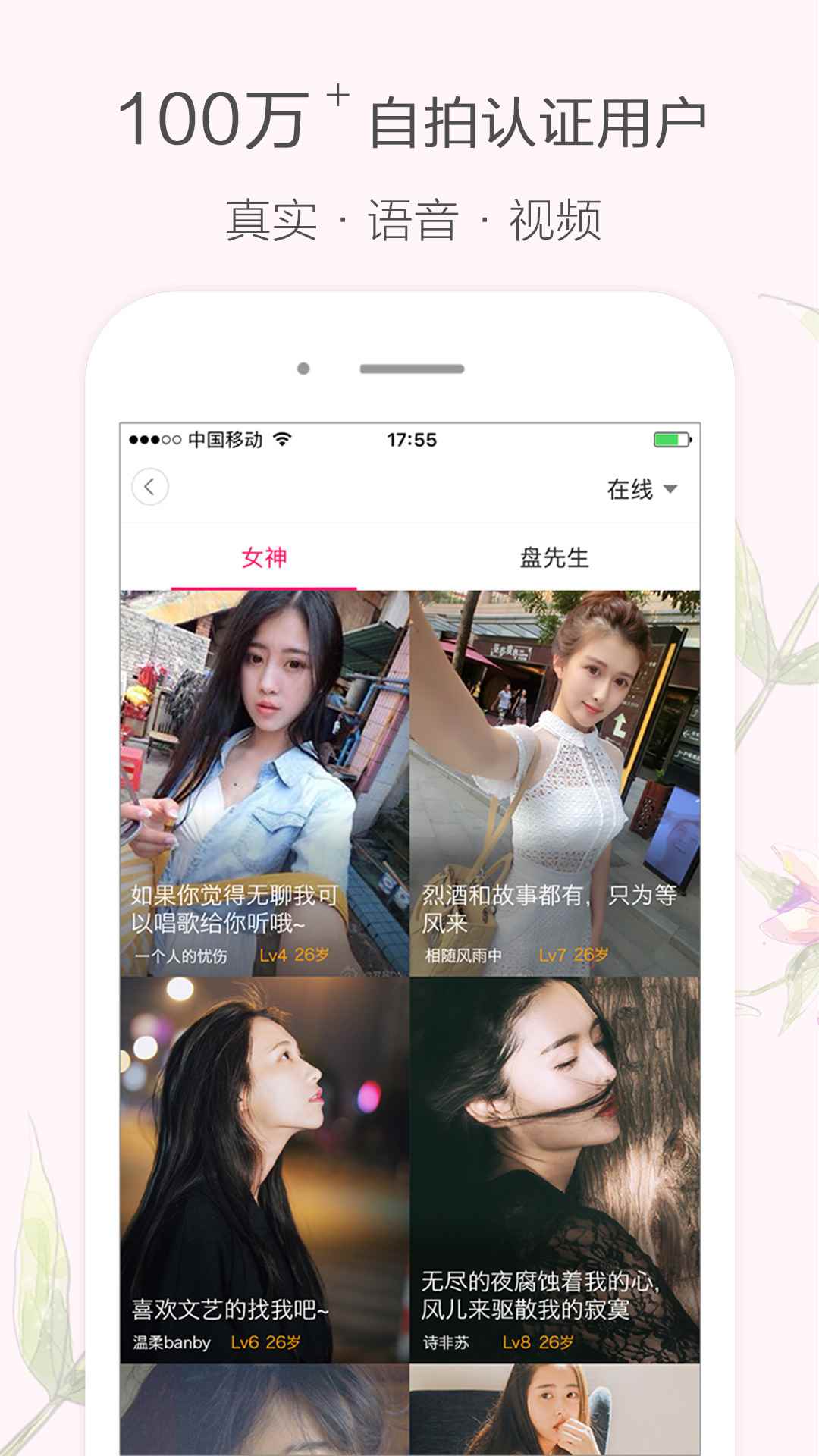 盘丝洞app最新版下载