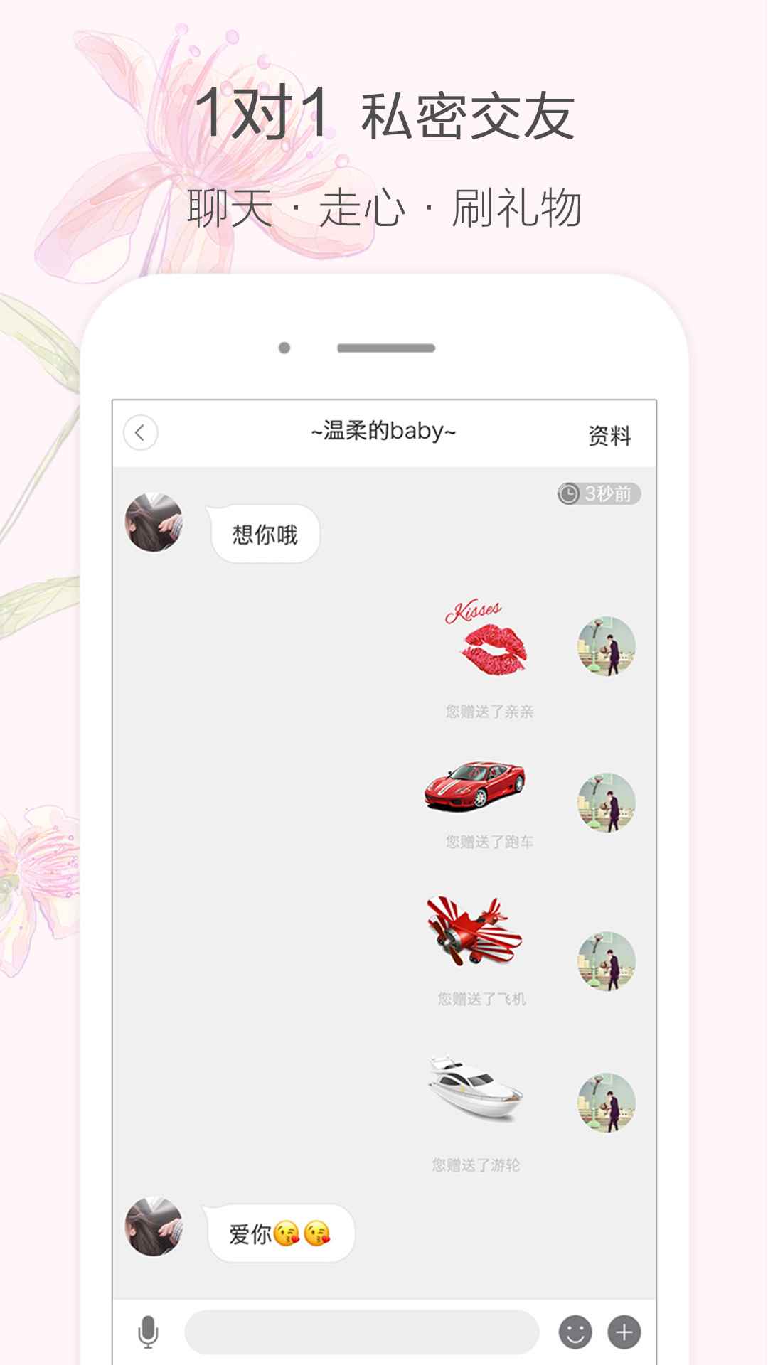 盘丝洞app最新版下载