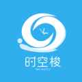 时空梭app最新版下载