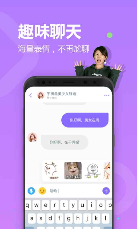 uki软件app2021最新版图片2