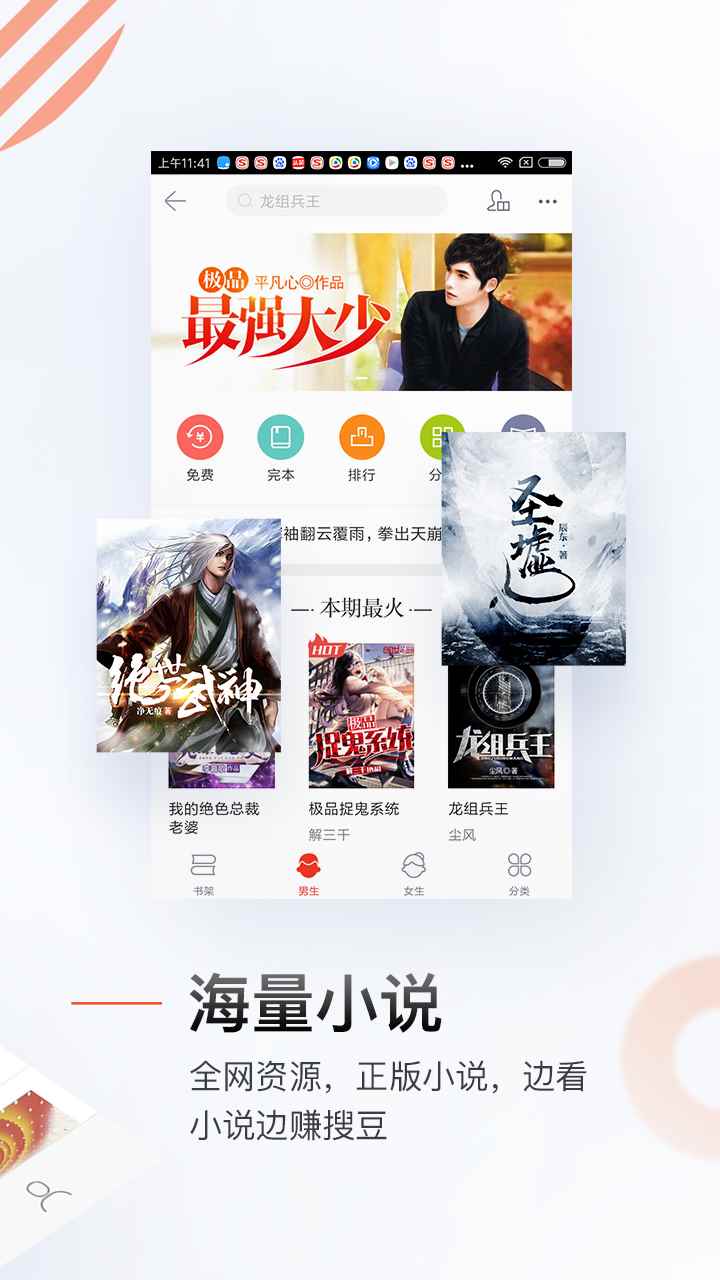 一答到底答题助手app最新版下载