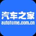汽车之家百万车神答题app最新版下载
