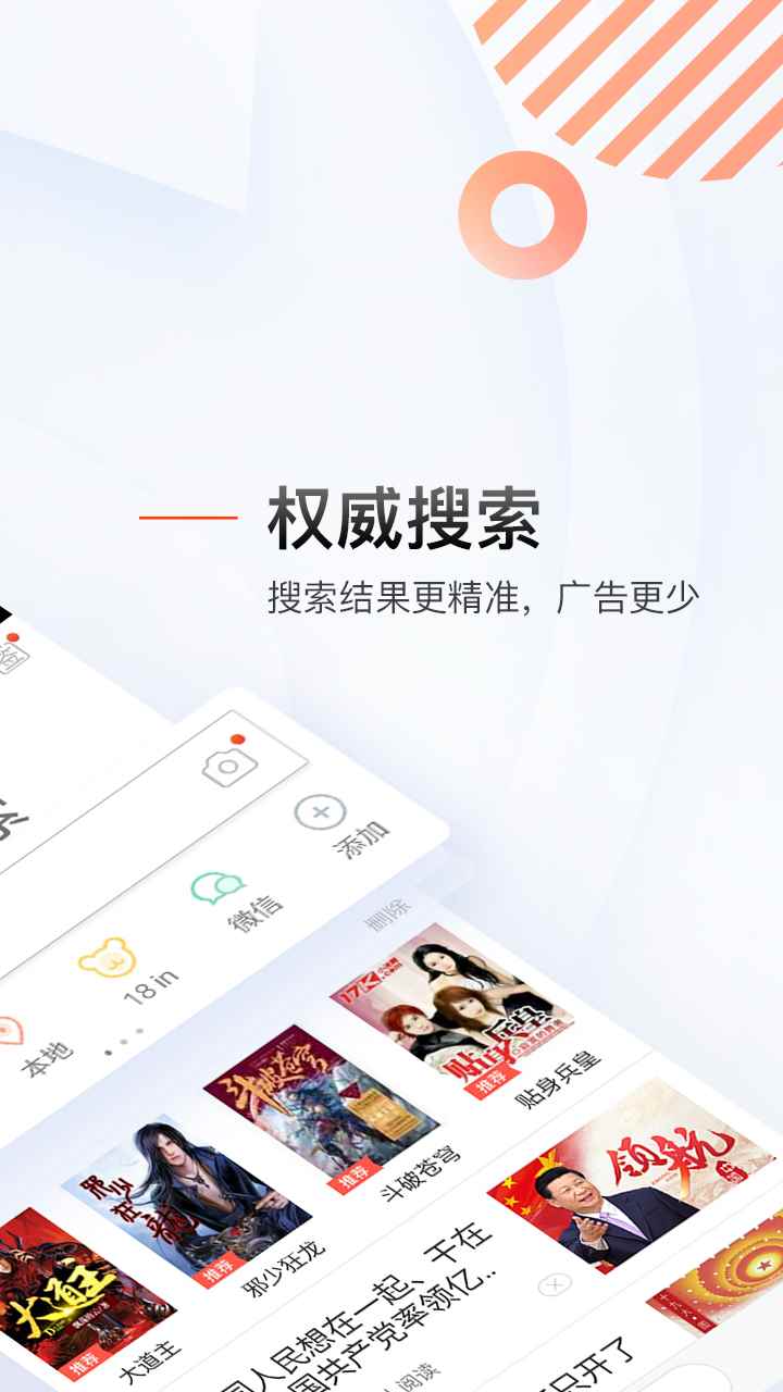 美拍答题助手app最新版下载