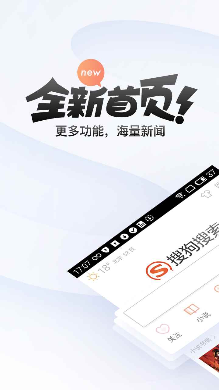 易车答题助手软件app最新版下载