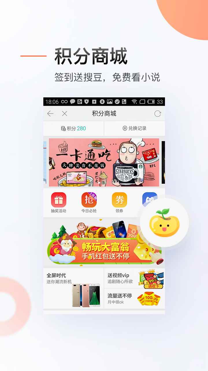 易车答题助手软件app最新版下载