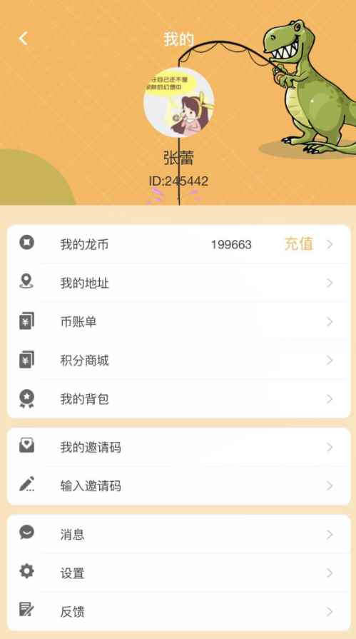 大龙抓娃娃app最新版下载