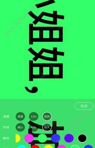 手持弹幕神器app最新版下载