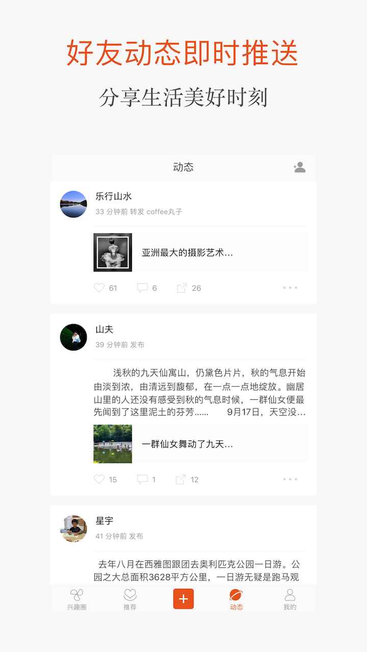 糖水app最新版图片2