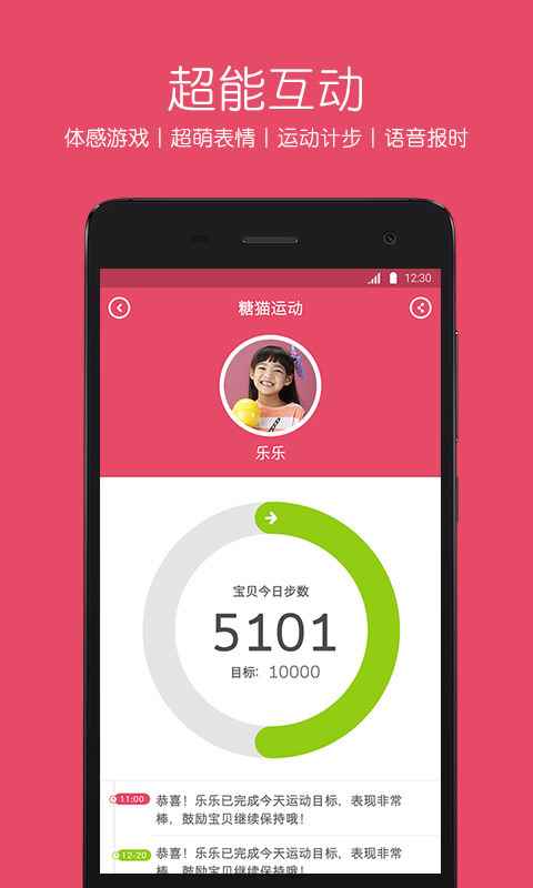 糖猫app最新版图片2