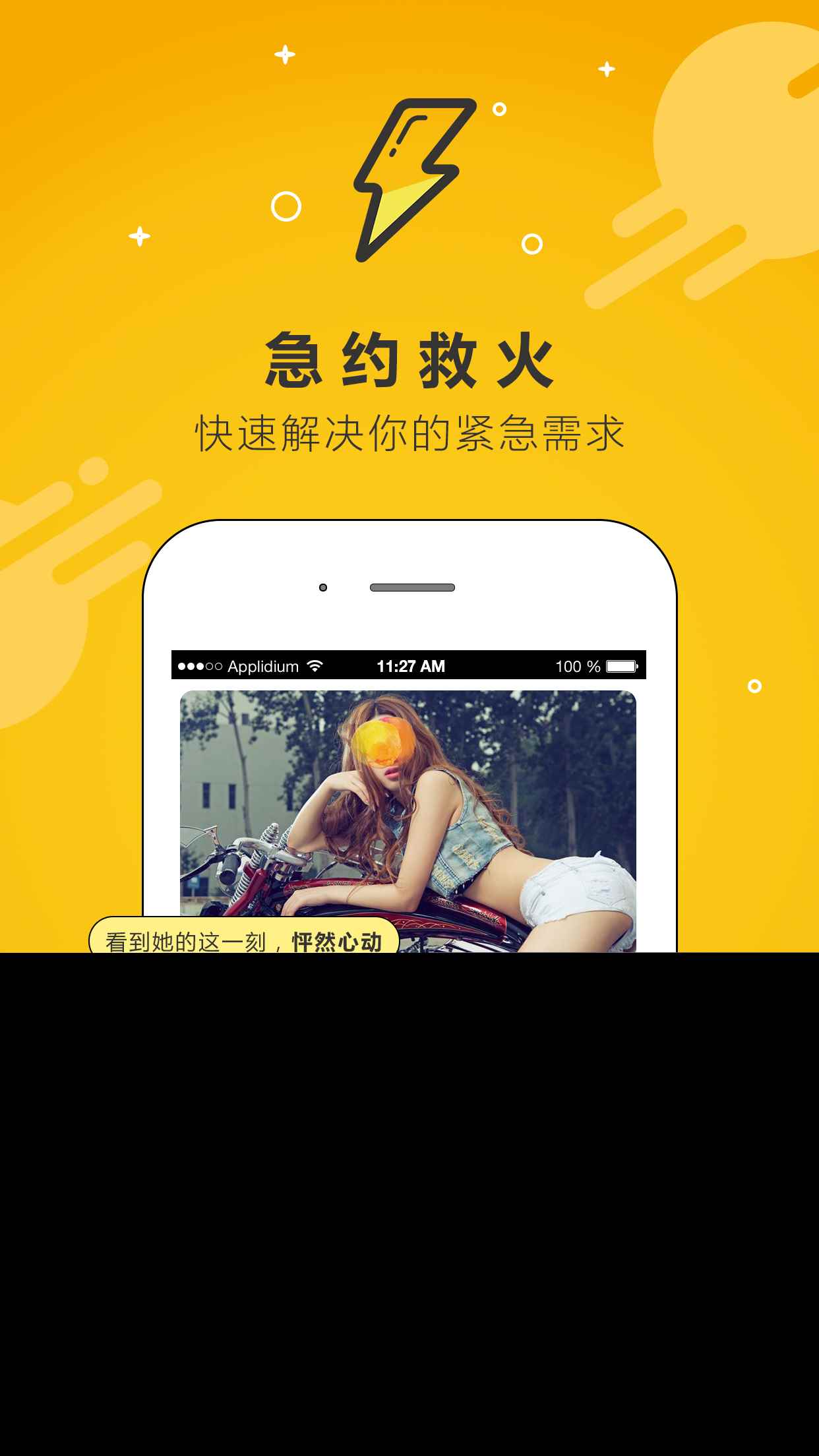 D6社区app最新版下载
