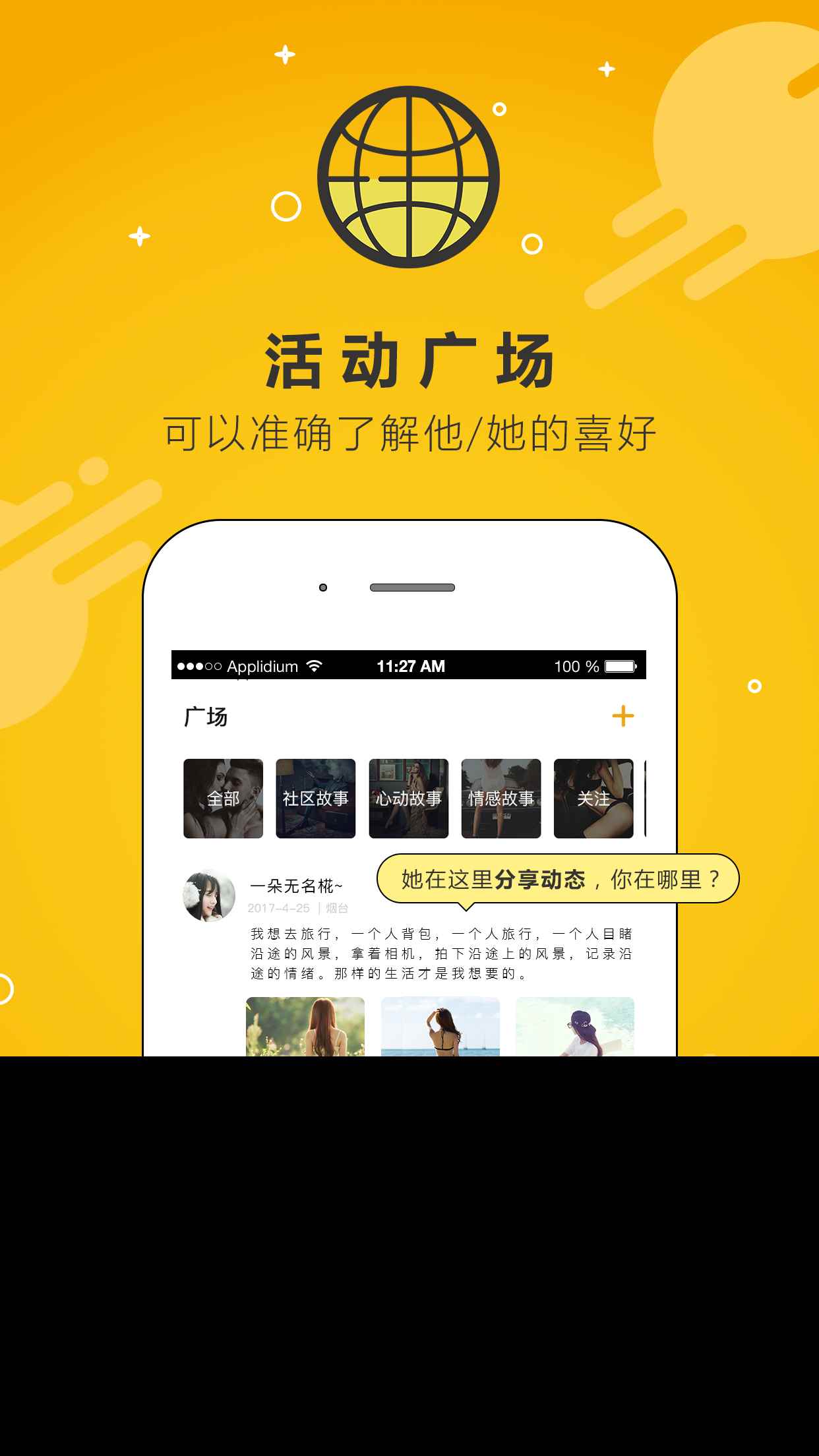 D6社区app最新版下载