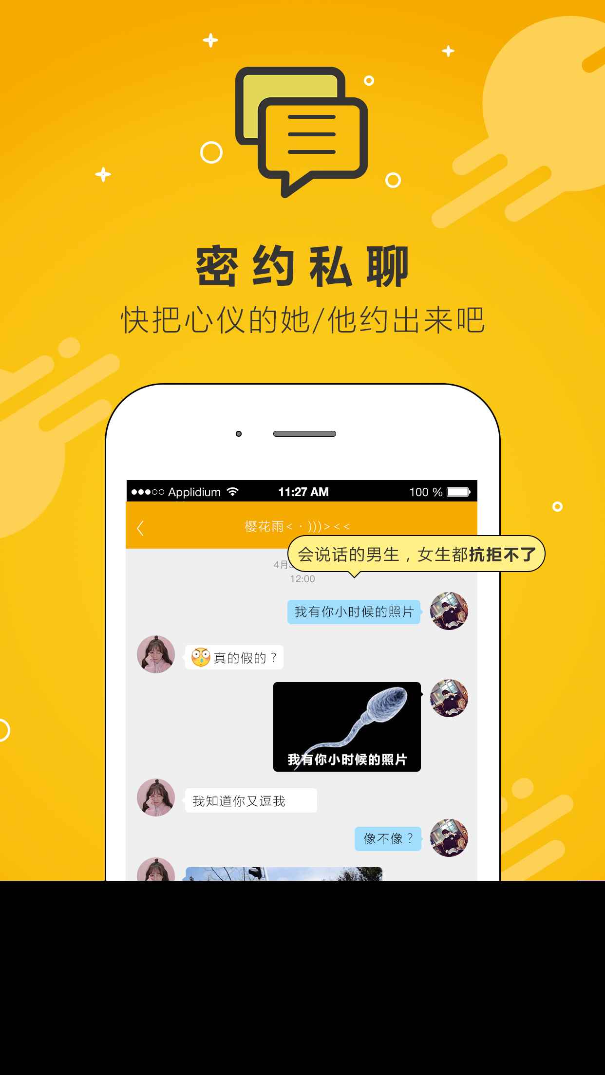 D6社区app最新版下载