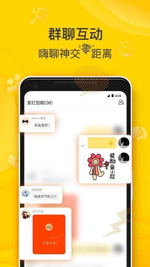 狐友app最新版图片1