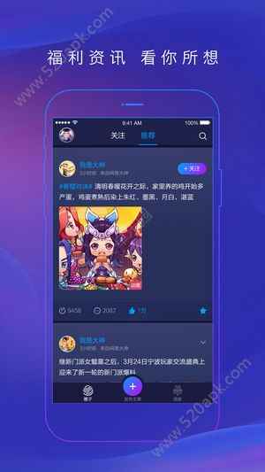 网易大神app最新版下载