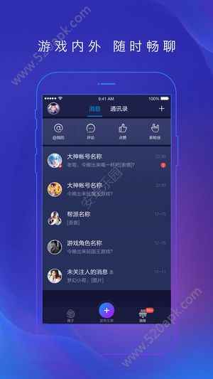 网易大神app最新版下载