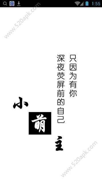 西门恋爱话术app最新版图片1