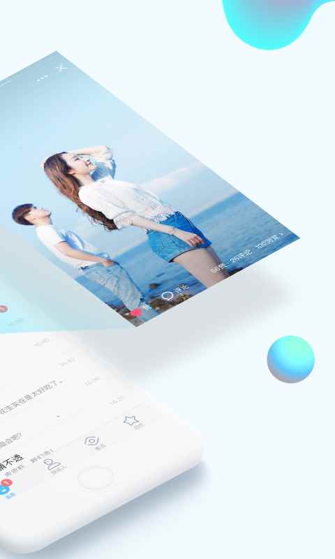 手机QQ7.7.5官方版app最新版下载