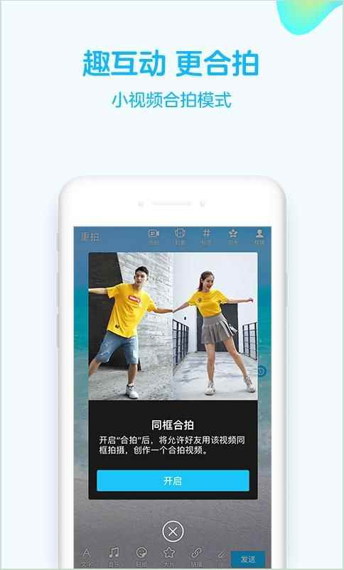 手机QQ7.9.0版本下载图片1