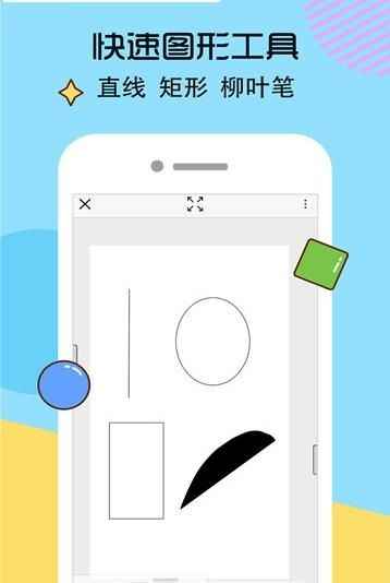 抖音画男友app官方手机版图片2