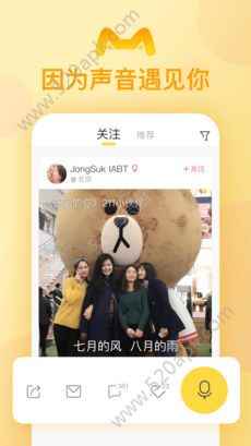 耳觅官方app手机版图片1