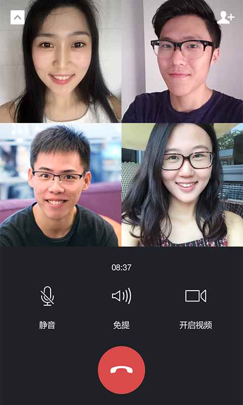微信7.0.4官方版app内测版下载图片1