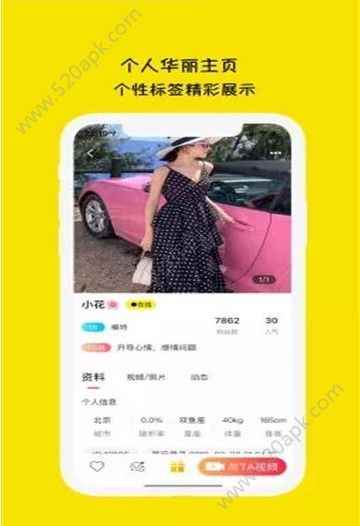 siki官方免费版app下载图片1