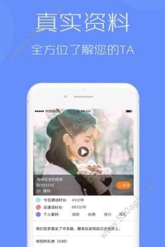 西可爱苹果版app最新版下载