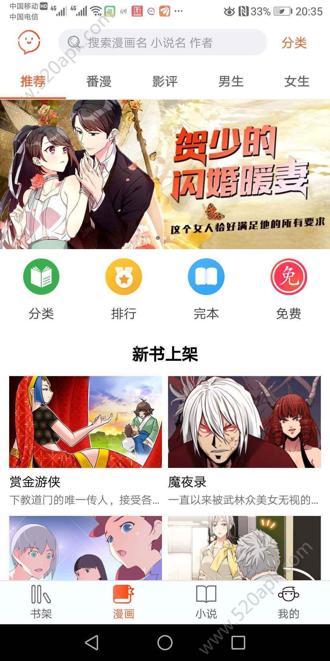 番木瓜app官方最新版图片1