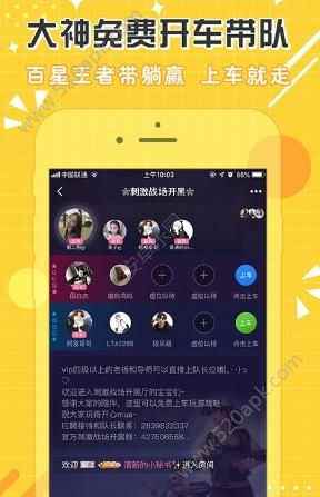 点点开黑app官方平台下载图片1