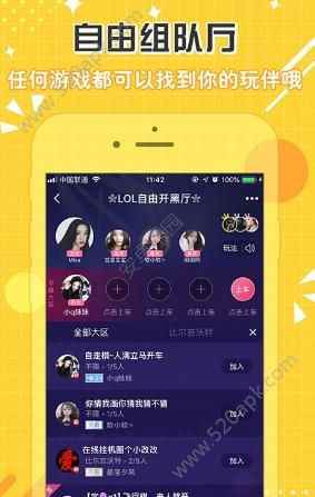 点点开黑app最新版下载