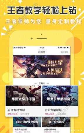 点点开黑app最新版下载