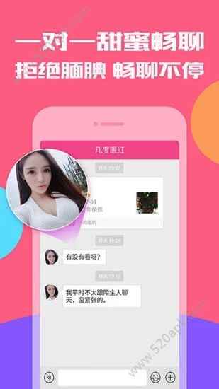 丘比特app下载老版本苹果版3.0下载图片1