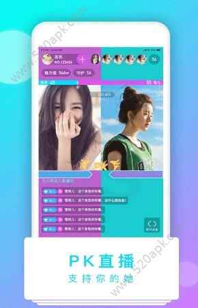 抖蓝交友平台app软件最新版图片1