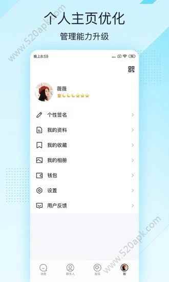 QQ极速版4.0.0app最新版下载