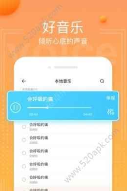 kaka语音交友平台下载官方版app图片1